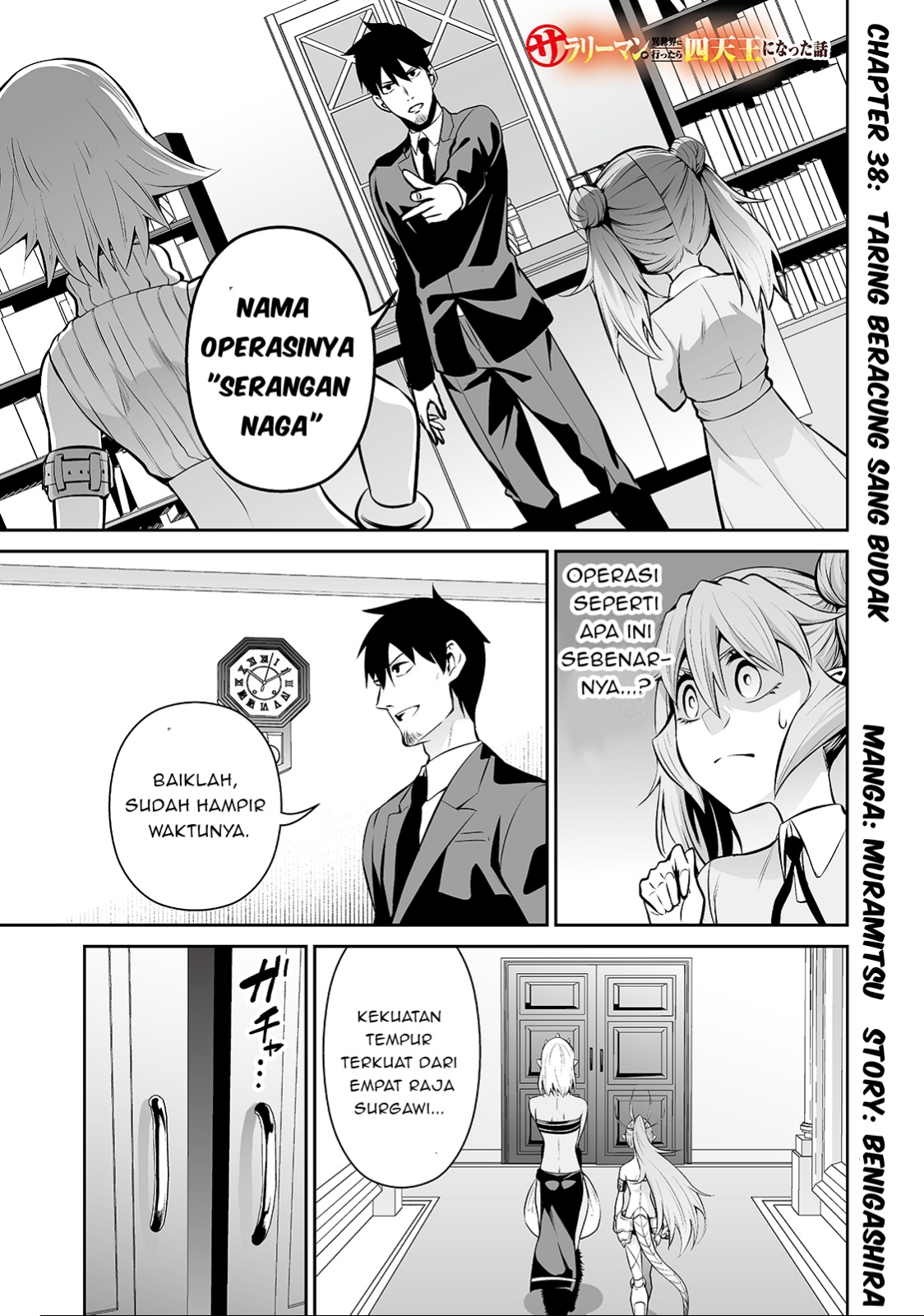Salaryman Ga Isekai Ni Ittara Shitennou Ni Natta Hanashi Chapter 38 Gambar 1